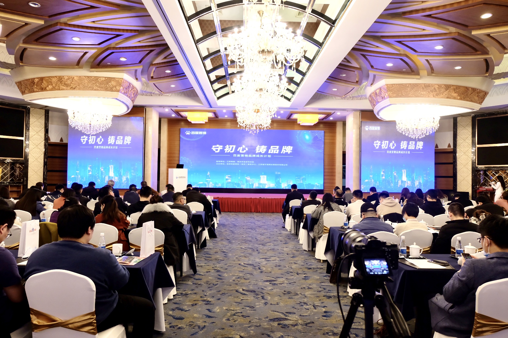 百度營(yíng)銷品牌成長(zhǎng)計(jì)劃發(fā)布，以智能化服務(wù)能力，驅(qū)動(dòng)南京品牌躍進(jìn)成長(zhǎng)